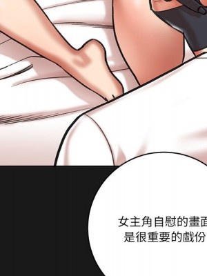 愛上助手 1-3話_03_144