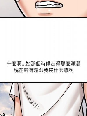 愛上助手 1-3話_01_223