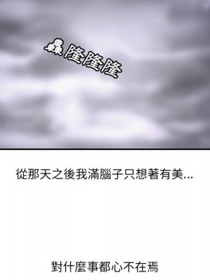 愛上助手 1-3話_01_177