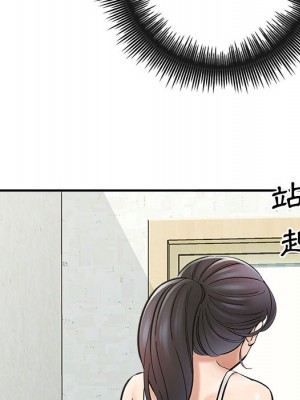 愛上助手 1-3話_02_122