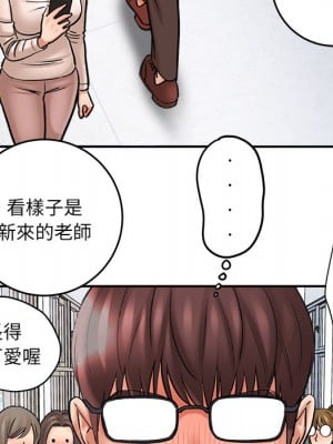 愛上助手 1-3話_01_091