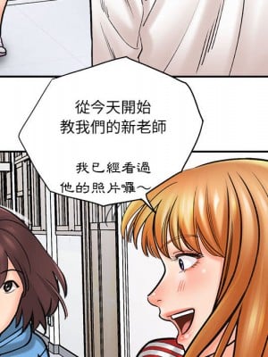 愛上助手 1-3話_01_094