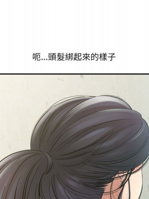 愛上助手 1-3話_02_118