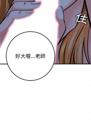 愛上助手 1-3話_01_147