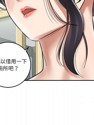 愛上助手 1-3話_02_133