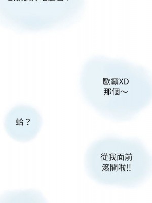 情事物語 Second 1-4話_01_15