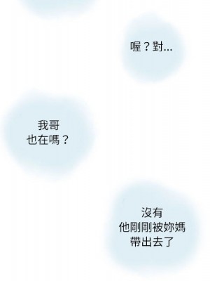 情事物語 Second 1-4話_01_34