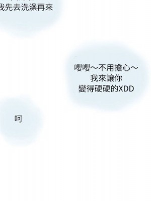 情事物語 Second 1-4話_04_19