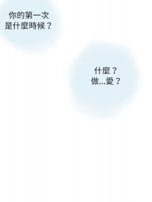 情事物語 Second 1-4話_02_26