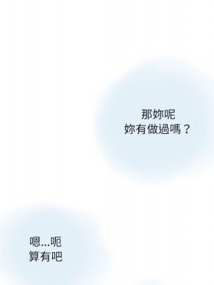 情事物語 Second 1-4話_02_29