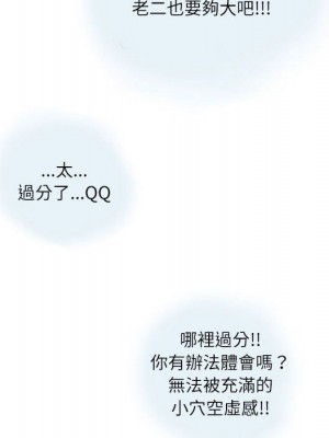 情事物語 Second 1-4話_04_28