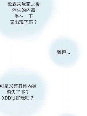 情事物語 Second 1-4話_01_56