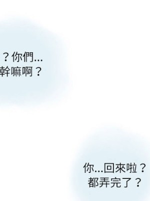 情事物語 Second 1-4話_02_03