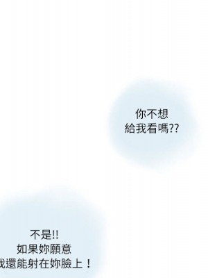 情事物語 Second 1-4話_02_59