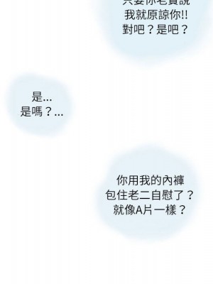 情事物語 Second 1-4話_01_68