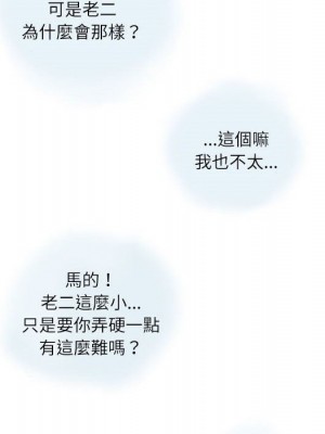 情事物語 Second 1-4話_04_32