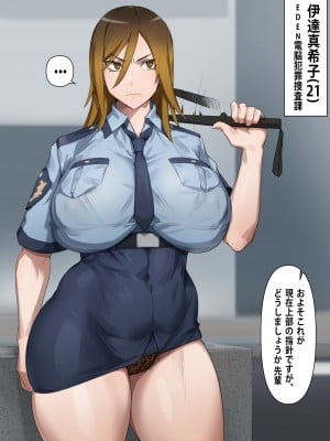 [クナボト] ギャル警察官真希子 (デジモンストーリーサイバースルゥース)