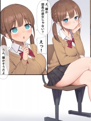 [飛鳥しのざき] 彼氏はいるけど経験少ない文学少女たちを絶倫チンポで痴女化！孕んでも終わらないNTR乱交_048