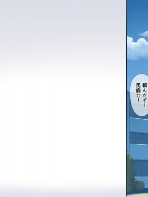 [飛鳥しのざき] 彼氏はいるけど経験少ない文学少女たちを絶倫チンポで痴女化！孕んでも終わらないNTR乱交_002