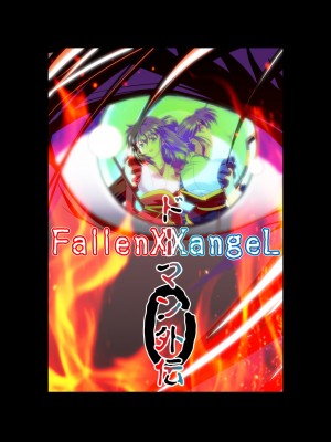 [千本トリイ] FallenXXangeL完全版一乃舞_271