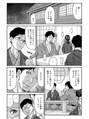 コミックマグナム Vol.159_189