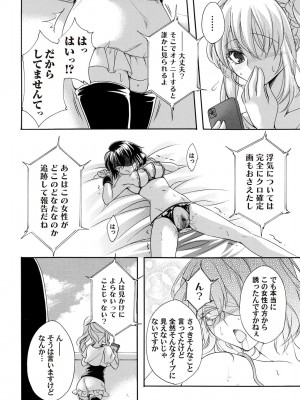 コミックマグナム Vol.159_087