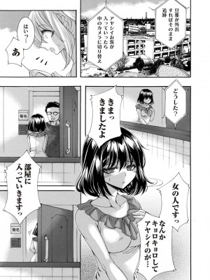 コミックマグナム Vol.159_074