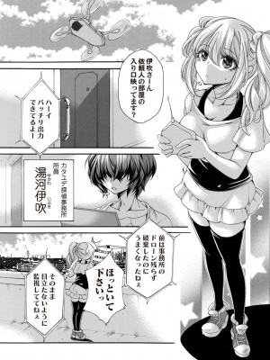 コミックマグナム Vol.159_073