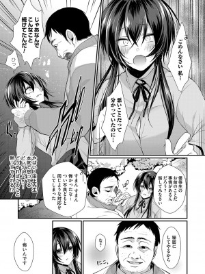 コミックマグナム Vol.159_166