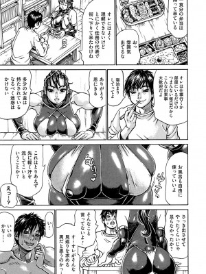 コミックマグナム Vol.159_034