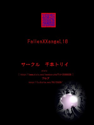 [千本トリイ] FallenXXangeL完全版結乃舞_277