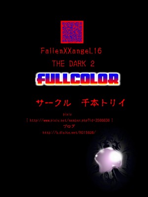 [千本トリイ] FallenXXangeL完全版結乃舞_512