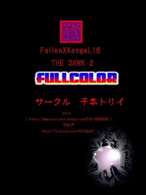 [千本トリイ] FallenXXangeL完全版結乃舞_177