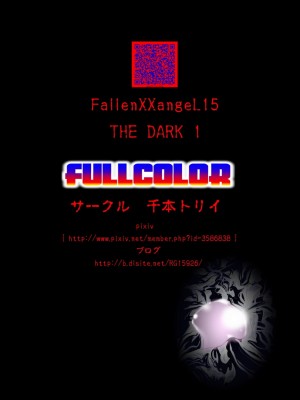 [千本トリイ] FallenXXangeL完全版結乃舞_468