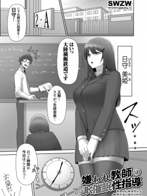 コミックグレープ Vol.105_052