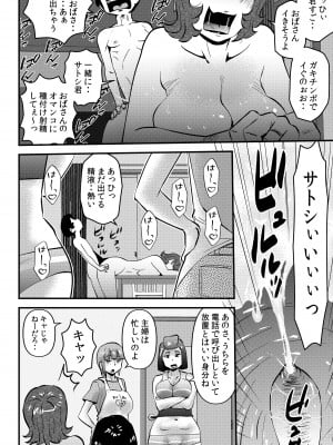 [うぉるたーうるふ]  ウフアハ・イーツ_10