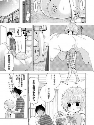 アナンガ・ランガ Vol. 85_119