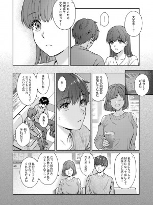 アナンガ・ランガ Vol. 85_036