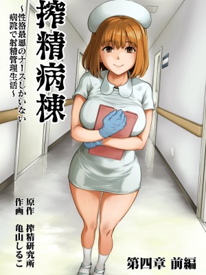 アナンガ・ランガ Vol. 85_058