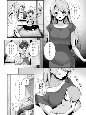 アナンガ・ランガ Vol. 85_012