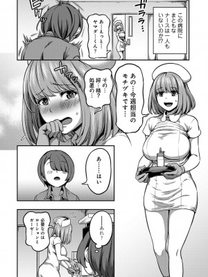 アナンガ・ランガ Vol. 85_060