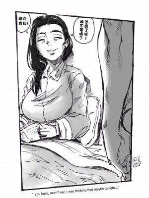 [Aarokira] Luke will take care of it rewite [chinese]