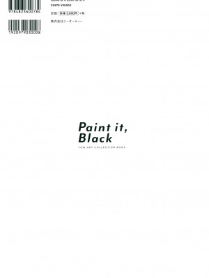 [よむ] Paint it, Black_153