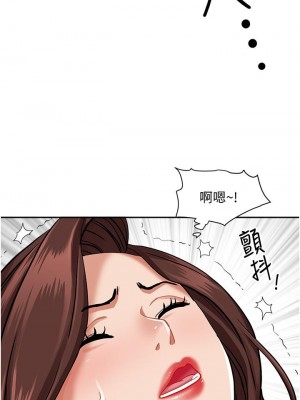 霸佔人妻 29-30話_29_51