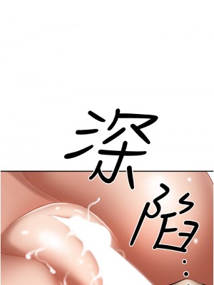 霸佔人妻 29-30話_30_12