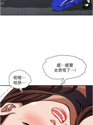 霸佔人妻 29-30話_29_40