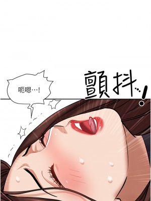 霸佔人妻 29-30話_30_08