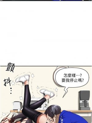 霸佔人妻 29-30話_29_39