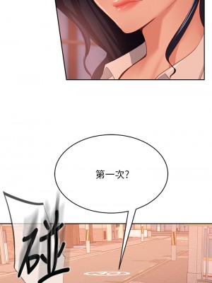 不良女房客 59-60話_60_37