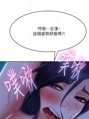 不良女房客 59-60話_60_06